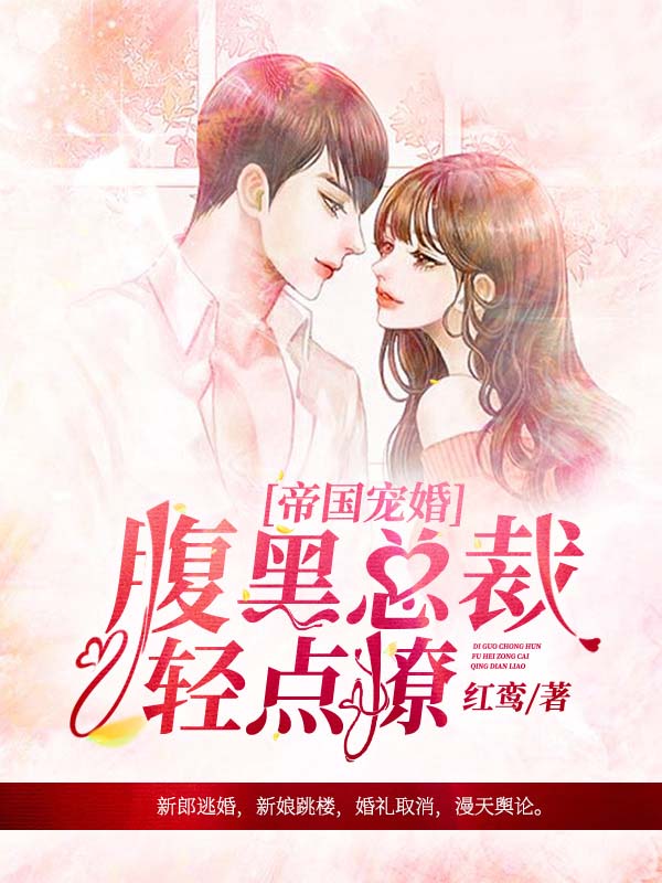 王者大师兄全文阅读江北然