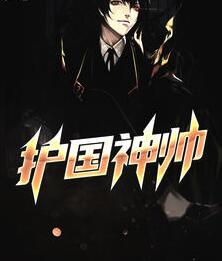 叶无道陈雅芝扮演者