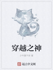 主角叫张昊的修仙免费阅读
