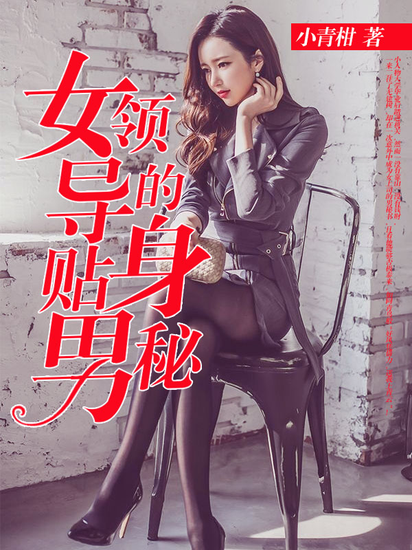 浮世纪沈路全文阅读
