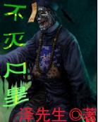上门医神免费阅读全文林阳
