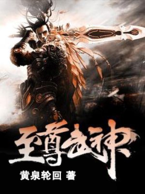 重生八零悍妻当家完整版