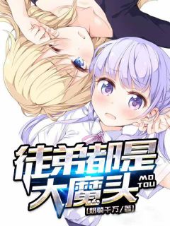 吴秋月重生