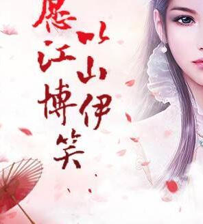 哥谭市长模拟器无删减txt