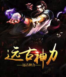 高山萝卜吴秋月