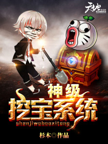 伪装学渣正版小说免费阅读