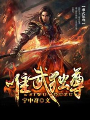 小说卓简傅衍夜叫什么名字