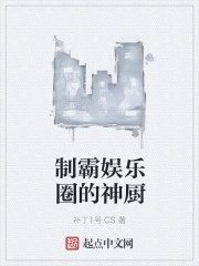 喻色墨靖尧全文免费听