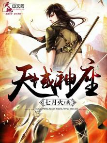 最后一战谌建义打死吴秋月
