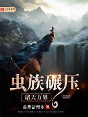 天策林北小说免费