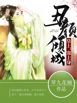 主人公叫吕少卿萧漪的叫什么