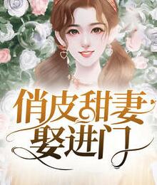 我的师兄实在太稳健免费阅读了漫画