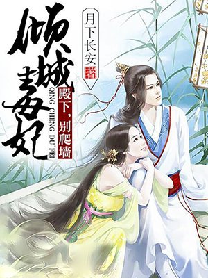 李软软林翩翩林景珩