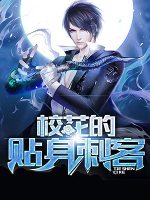 陆令山秦思甜全文免费阅读