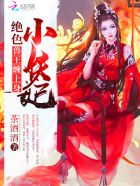林翩翩陆墨琛全文免费阅读无弹窗