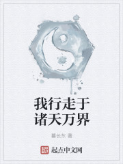 天策林北唐青竹我不是z