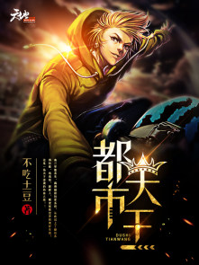 白鹤by野生优质东北虎阅读