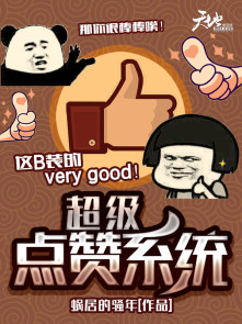 主角叫吴年和柳香小说