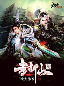 虎婿免费全文阅读完整版