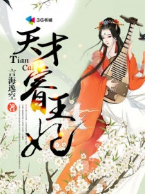 尤知遇的小说简橙TXT下载