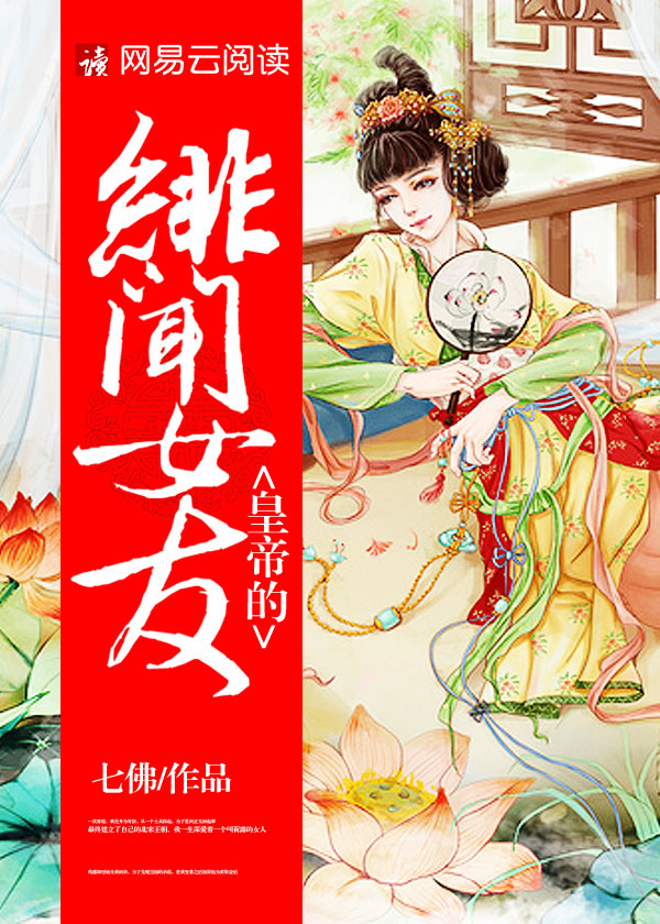 三个女儿不是韩江亲生的原因