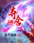 求求你录取我