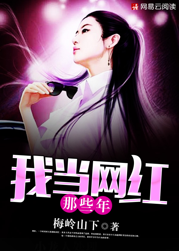 主人公裴修远免费阅读