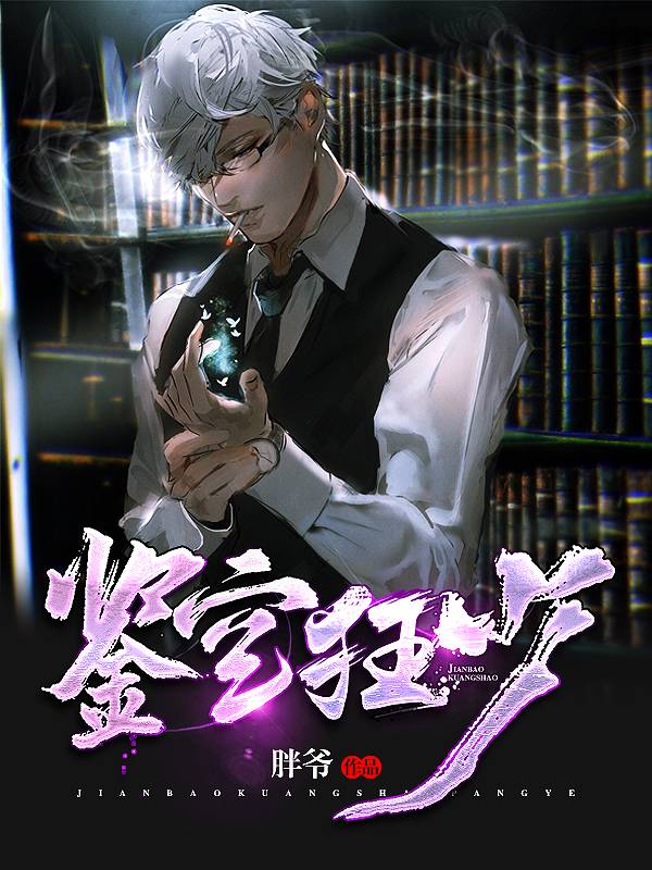 春满仕途高远全本免费阅读