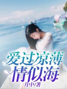 苏紫宸北冥渊免费下载
