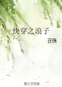 皇叔千岁无删减小说在线阅读