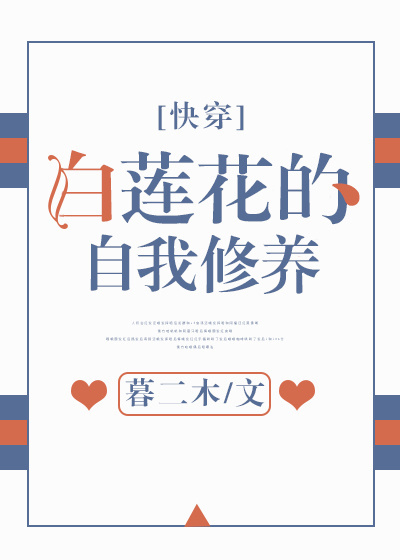 不问归期by晕雀小说笔趣阁