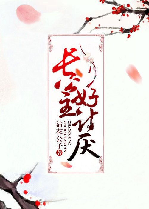 天生媚骨（仙侠NPH）