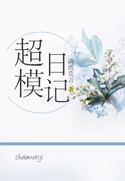 夜晚应当属于你