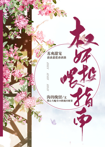为所欲为的含义