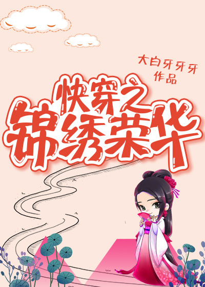 小说男主角林逸会医术