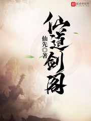 催熟效应