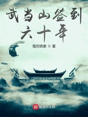 穿越女当上皇后