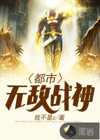 综穿之攻略男配h