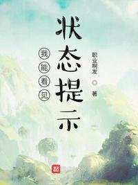 秦依依傅东海医生和机长