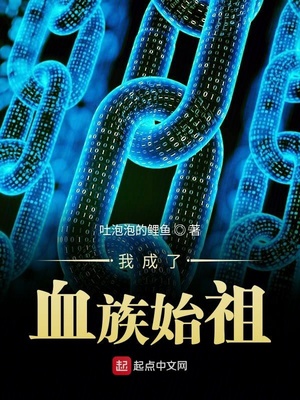 祁南笙余沐扬小说叫什么名字