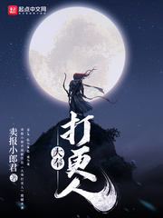 撩妻日常txt青灯gl
