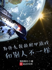 焚尸匠笔趣阁
