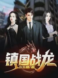 蛇 的小说