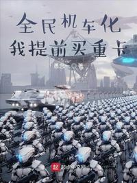 与父母共进晚餐（秀色翻译文）