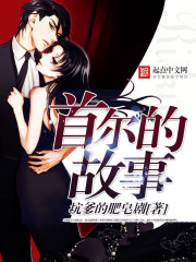 豪门弃少顾辰