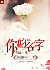 竹马宠上天新娘片段