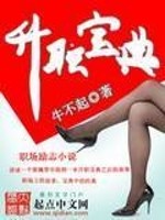 司玉卿君凌霄小说