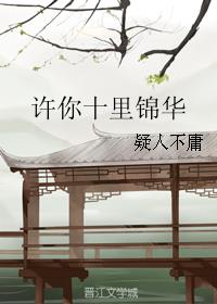 简海溪宁季维小说阅读