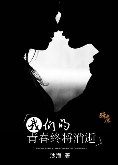 星火长明无删减免费阅读