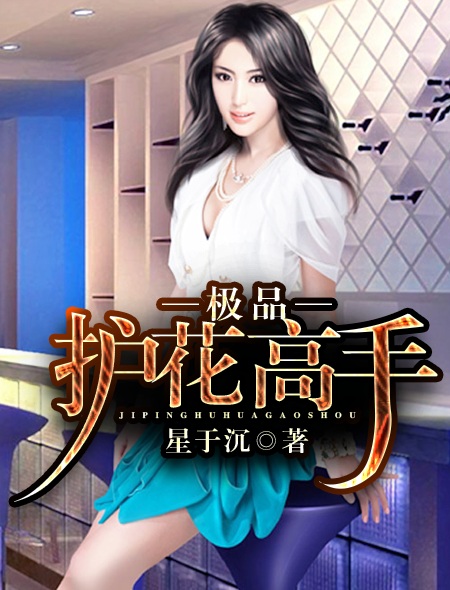 靳东电视剧三个男人